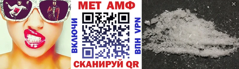 наркота  Бузулук  Amphetamine Розовый 