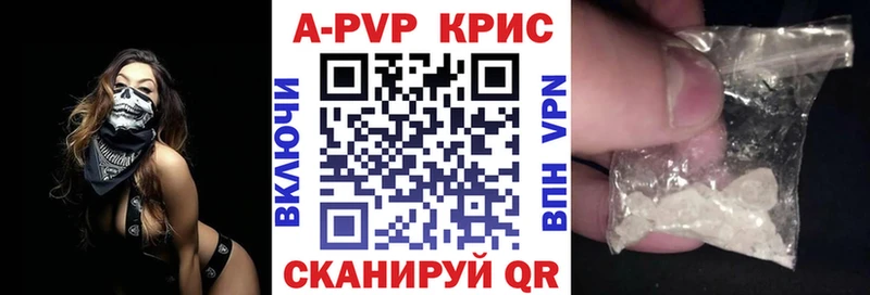 Альфа ПВП СК  Бузулук 