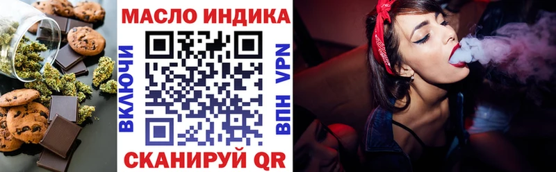 Еда ТГК конопля  Бузулук 