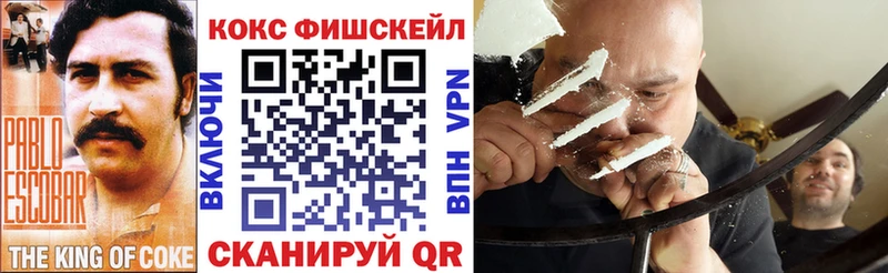 Cocaine 97%  Бузулук 