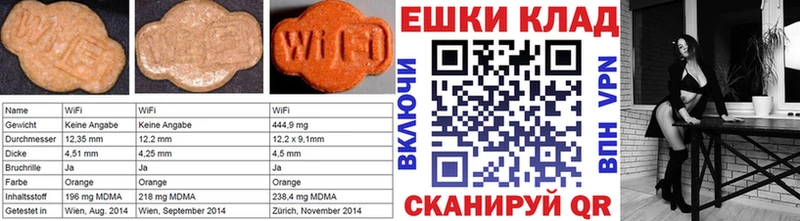 ЭКСТАЗИ таблы  закладка  Бузулук 