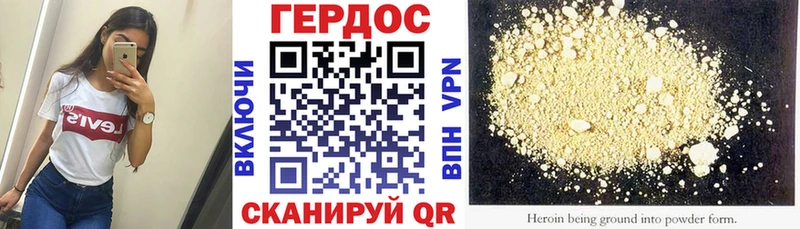 Героин белый  ОМГ ОМГ рабочий сайт  Бузулук 
