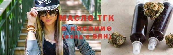 трава Аркадак