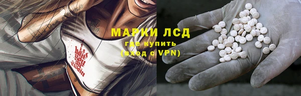ALPHA PVP Армянск