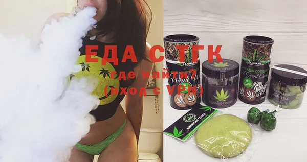 ALPHA PVP Армянск