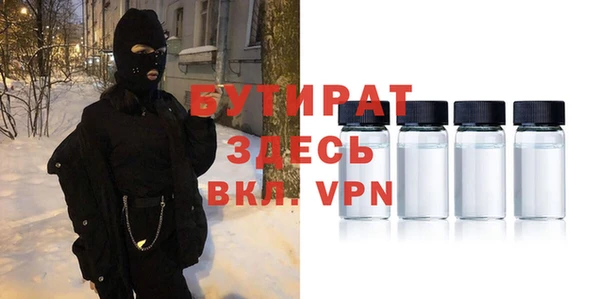 jwh Арсеньев