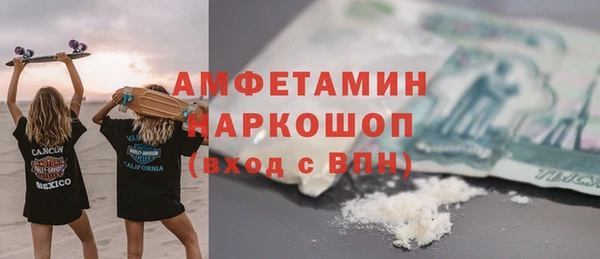 трава Аркадак
