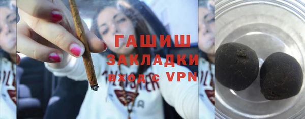 jwh Арсеньев
