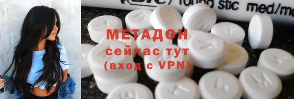 ALPHA PVP Армянск