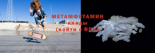 прущая мука Осташков