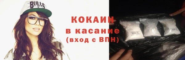 молекула духа Карталы