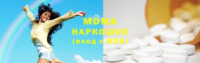 трава Аркадак