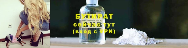 трава Аркадак