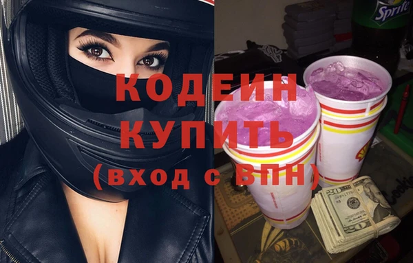 ALPHA PVP Армянск