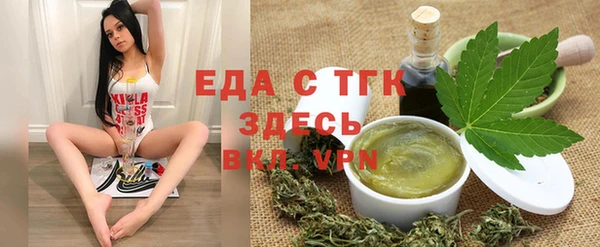 ALPHA PVP Армянск