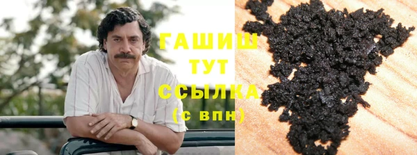 jwh Арсеньев