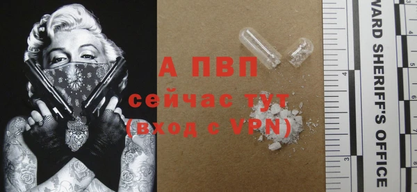 ALPHA PVP Армянск