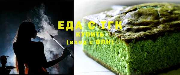 трава Аркадак
