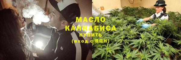 ALPHA PVP Армянск
