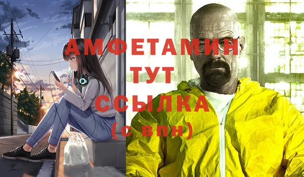 ALPHA PVP Армянск