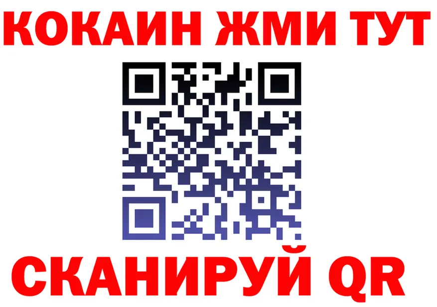 Кодеин Purple Drank ссылка это OMG Бузулук
