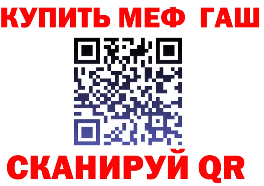 Наркота это как зайти Бузулук
