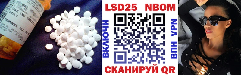 LSD-25 экстази кислота Бузулук