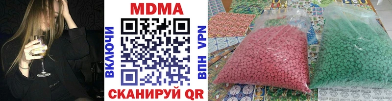 MDMA молли  Бузулук 