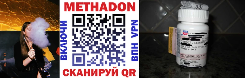 MEGA ссылка Бузулук shop официальный сайт Метадон VHQ