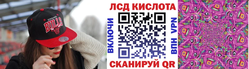 Марки 25I-NBOMe 1,8мг Бузулук