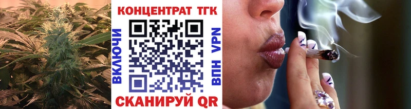 Дистиллят ТГК вейп с тгк Бузулук