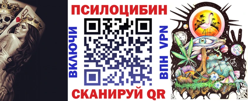 Галлюциногенные грибы ЛСД  Бузулук 