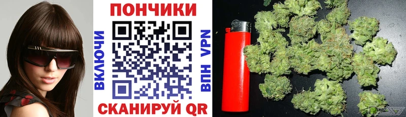 Канабис тримм Бузулук